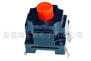 怎样评定防水开关的防水品级？