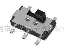 拨动开关种类有几多种？都有什么特点