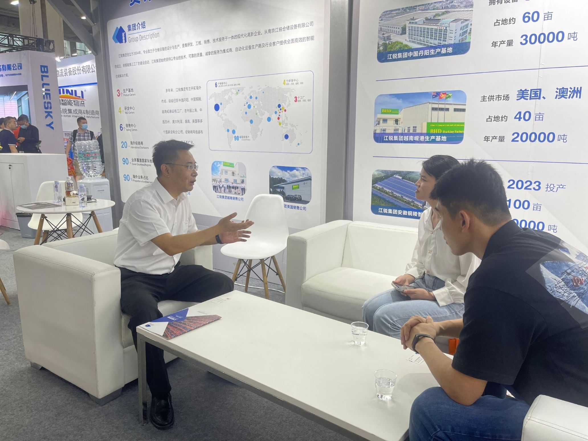 首页-BBIN宝盈集团官方网站