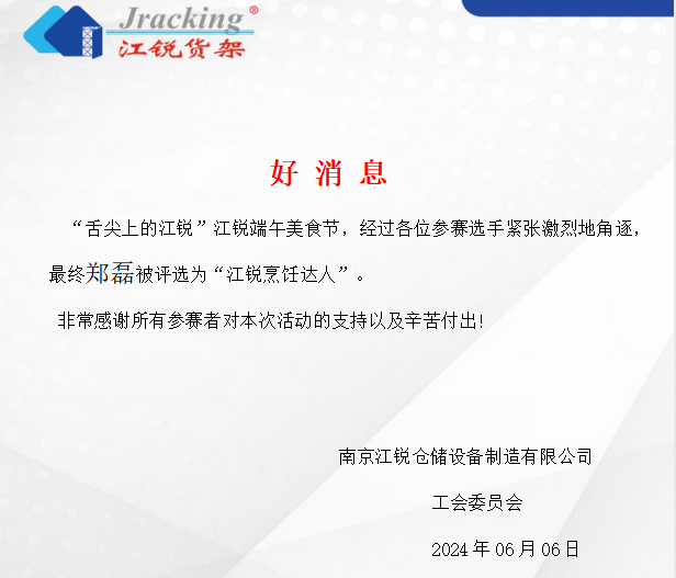 首页-BBIN宝盈集团官方网站