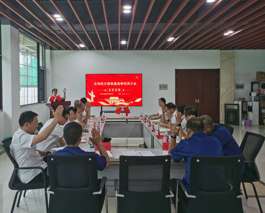 首页-BBIN宝盈集团官方网站