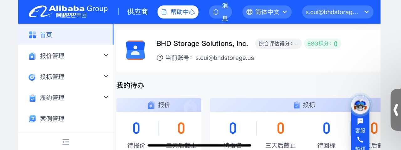 首页-BBIN宝盈集团官方网站